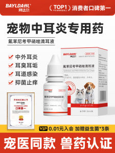 Bột Rửa Tai BAYLDAHL Fluoroquinolone Metronidazole Ear Drops Dùng Cho Chó Và Mèo Đau Tai Tai Giữa Tai Ngoài