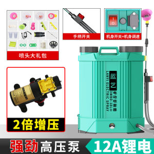 Backpackable High-Pressure Battery Electric Sprayer Agricultural Drone Garden Tool PP Material Rotatable Spray Head Large Capacity