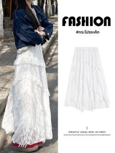 YAYANGREN | White Lace Spring-Summer A-Line Skirt