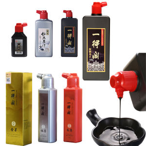 一得阁墨汁，彩色墨汁，金色墨汁，银色墨汁，朱墨，专业书画墨汁Yidege Colored Ink Refined Ink Chinese Brush Liquid Ink for Professional Traditional Chinese Calligraphy Writing and Drawing