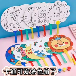DIY Graffiti Painted Fan Kindergarten Childrens Cartoon Coloring Fans Gift Kids Elementary Handmade
