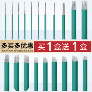 Joanspring Permanent Makeup Needles Handmade Curved Embroidery Needles for Beautiful Eyes And Misty Eyebrows from China