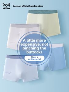 MiiOW | Childrens Modal Cotton Boxer Shorts Boys Briefs Comfortable Breathable Underwear Flat Angle Design Suitable For Kids And Teens