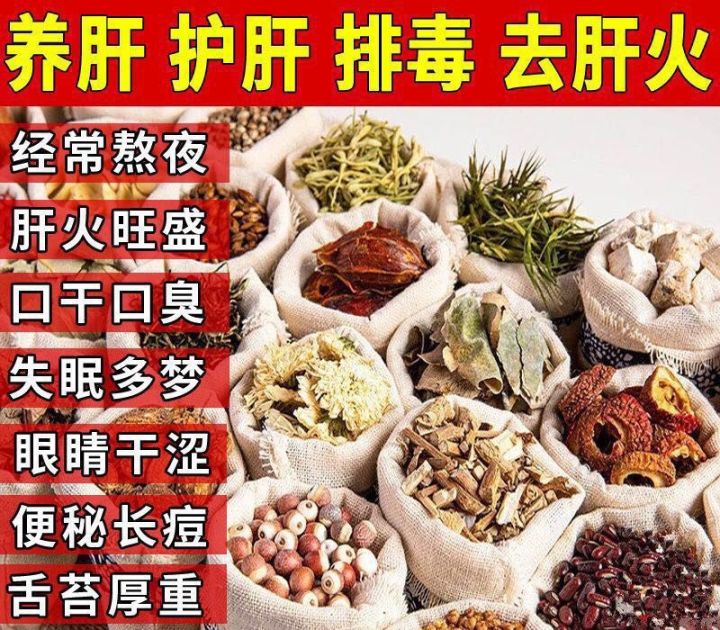 (正品防伪码)菊花决明子茶 清肝 泻火 熬夜 明目Chrysanthemum Cassia Seed Tea | Lazada