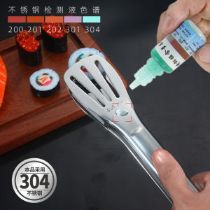 304 Stainless Steel Food Tongs Bread BBQ Clip Steak Cooking Utensils Kitchen Home Anti-Scalding Buns Accessories Type Grill Clamp