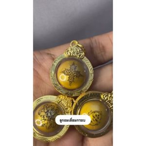 ลูกอมเลเซอร์เลี่ยมกรอบไมครอน ขนาด 2.5*3 cm ลูกอมเลี่ยมกรอบ ลูกอมเลี่ยมไมครอน