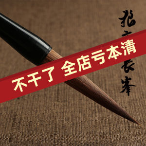 Bút Lông Cừu Dài Mới Bút Chữ Nho Bút Chữ Nho Trung Cỡ Bút Lông Cừu Đuôi Bút Lông Cừu Dài Bút Lông Cừu Đuôi Mới