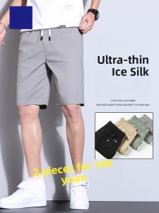 ROMON | Romon Mens Summer Thin Ice Silk Casual Shorts Loose Fit Quick Dry Five-Quarter Length Sporty Straight Leg Pants
