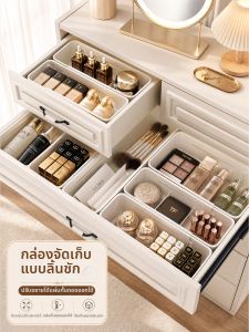 FAJIENUO | Partition Extendable Organizer Box