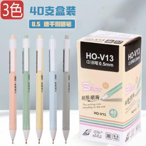 Free Horse High Aesthetic Value Clickable Ballpoint Pen Smooth Quick Dry Multi Color Oil Based Medium Oil Pen Black 0.5mm