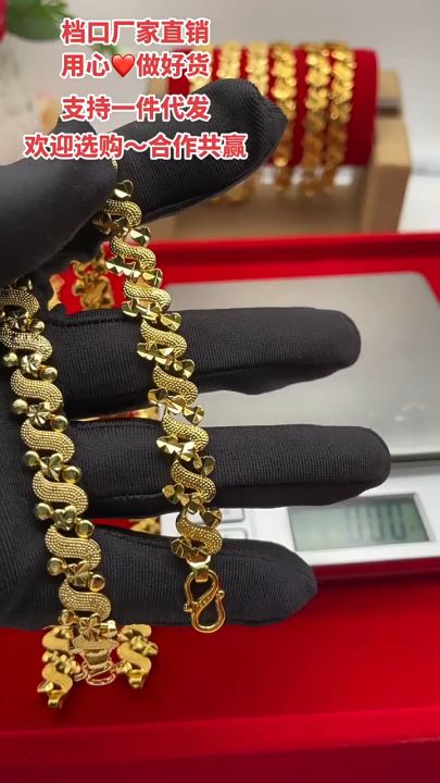 Men's 18 K Yellow Gold Bracelet 1 cm Wide 22 cm Long 12 g 18 K Gold :  Amazon.co.uk: Fashion
