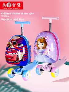 Creative 16 Inch Childrens Luggage Travel Suitcase Skateboard Bag Cartoony Cute All-Wheel Childrens Skateboard Hard Shell