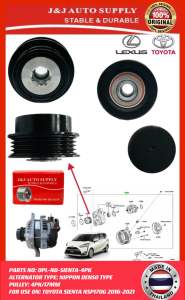 OPL-ND-SIENTA 4PK [BRAND: J&J] ALTERNATOR CLUTCH PULLEY (NIPPON DENSO TYPE) [FOR USE ON: TOYOTA SIENTA NSP170 2016-2021]