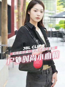 JBL (1.0) ลำโพง CLIP 5 BLUETOOTH Purple (CLIP5PUR) - ลำโพงบลูทูธไร้สาย