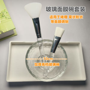 Bộ Dụng Cụ Làm Mặt Bằng Thủy Tinh Và Chổi Acid Fruit Chổi Làm Đẹp Spa DIY Làm Mặt Bằng Silicon Bộ Dụng Cụ Làm Mặt Tại Nhà