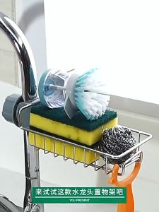 Stouge Rak Gantungan Keran Air Wastafel Dapur Organizer - PXM19