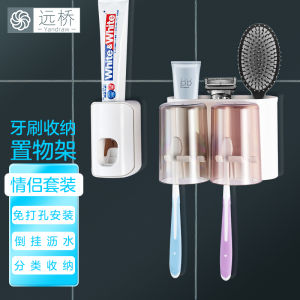 ตู้ครีมแปรงสีฟันแบบติดผนัง ไม่ต้องเจาะ ใหม่ล่าสุด สำหรับห้องน้ำ แก้วใส่น้ำยาฟอกฟัน ชั้นวางของในห้องน้ำ สไตล์จีน