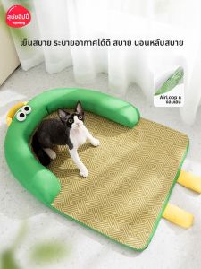 hipidog | ที่นอนพิเศษสำหรับแมวและสุนัขขนาดเล็กในฤดูร้อน ที่นอนแบบนอนสบาย ที่นอนแบบพับได้สำหรับฤดูร้อนและฤดูหนาว อุปกรณ์เสริมสำหรับสัตว์เลี้ยง