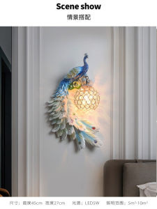 Elegant Peacock Wall Lamp European Style Living Room Bedroom Decorative Lighting Crystal Resin Body Intelligent Control