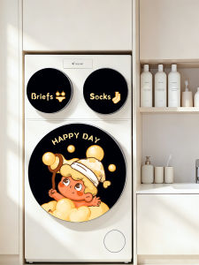 RUIDEDAN | Decorative Prompt Sticker for Washing Machine 2026 New
