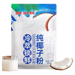 Natural Pure Coconut Powder 320g Nutritious Coffee Beverage Independent Packaging Small Bag from Hainan China Coconut Flavor