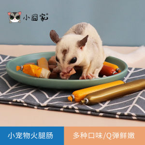 Hamster Flower Branch Mouse Food Snack Nutrition Staple Food Sugar Glider Squirrel Hedgehog Food Supplies Ham Sausage Feed