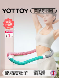 YOTTOY Soft Spring Hula Hoop Womens Abdomen Slimming Weight Loss Belt No Hurt Waist Special Tool for Slimming Waist