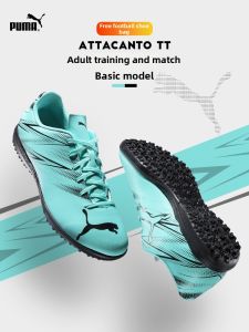 PUMA | Slip-resistant and Wear-resistant Mens Football Shoes for Artificial Turf