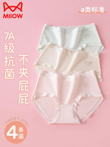Antibacterial Pure Cotton Triangle Panties for Girls Childrens Underwear Comfortable Breathable Anti-itch School Uniform
