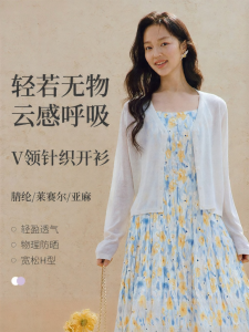 INMAN | Áo Blouse Dài Tay Thoáng Khí Từ Vải Linen Tencel