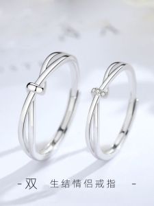 แหวนคู่ Moebius Knotting แหวนคู่รัก แหวน Moebius สำหรับผู้ชายและผู้หญิง แหวนโลหะผสมสำหรับสวมใส่ในงานปาร์ตี้