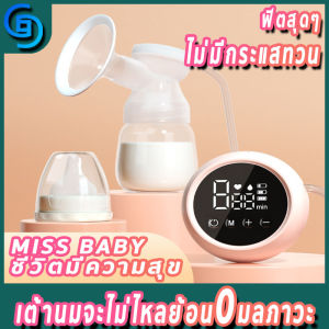 พร้อมส่ง เครื่องปั๊มนมแบบคู่ เครื่องปั๊มนมไฟฟ้าแบบคู่ เครื่องปั๊มนม หลังจาก Smart Prolactin เครื่องซิลิโคน PP ปลอดภัย แรงดูดปรับได้ ระดับ 9 ไม่เจ็บ นวดเต้านม เสริมจมูก เมื่อใช้ฟิลเลอร์ เครื่องปั๊มนม 100% ปลอดภัย สำหรับการกำจักกับผิว 1 หน้า ผู
