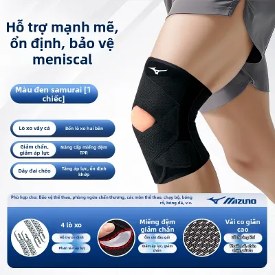 Mizuno | Dụng Cụ Hỗ Trợ Gối Ngăn Ngừa Chấn Thương Sụn Khớp
