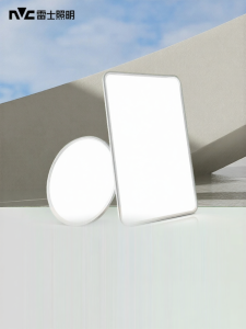 NVC | Full Spectrum Eye Protection Smart Ceiling Light