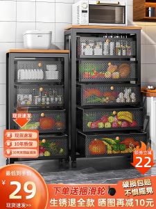 YIXUAN | Multifunctional Kitchen Storage Basket