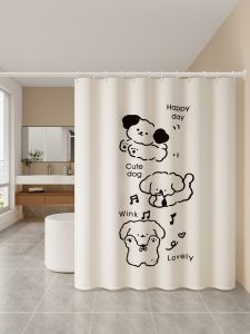 Waterproof Mold Proof Bath Curtain Magnetic Suspension Partition Wall Mounted Bathroom Privacy Shield Polyester European Style