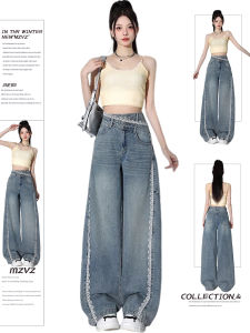 MZVZ | Lace Splicing Wide Leg High Waist Loose Straight Jean Pants