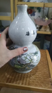 Bình xưa Trung hồ lô và men lam xinh quá👍👍👍