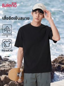 BALENO | Ice Silk Breathable Mens Short Sleeve T-Shirt