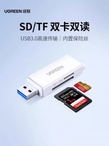 Green Alliance Multi-Function High-Speed USB 3.0 Memory Card Reader for Android Phones Computers Large USB Flash Drive