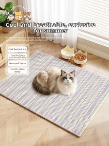 xy | Cooling Pet Bed Sleep Pad