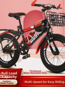 BAQILING | Variable Speed Childrens Mountain Bike