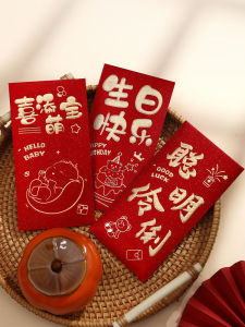 Happy Birthday Red Envelope Baby One Year Old Anniversary Banquet Return Gift Thousand Yuan Lucky Money Creative Full Moon Birthday Envelope Bag