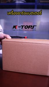 เครื่องชาร์จ 12v24v เครืองชาต แบต เครื่องชาร์จbattery 600A ตู้ชาร์จแบต 12v24v ที่ชาตแบตมอไซ12v ที่ชาร์จแบตรถ12v เครื่องชาทแบต12v24 หม้อชาร์จแบต12v24v  เครื่องชาร์จแบตเตอรี่ เครื่องชาร์จ 12v 6-300Ah