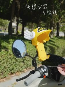 เปลี่ยนมา มือถือติดมอเตอร์ไซค์ ติดก้านกระจก การฝนตก ปล่อย ช็อต ป้องกัน แสงแดด สำหรับ Grab