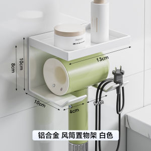 Giá Treo Máy Sấy Tóc Phòng Tắm Đa Chức Năng Không Cần Đục Lỗ Giá Để Đồ Gắn Tường Bằng Kim Loại Giá Để Đồ Dùng Vệ Sinh Cá Nhân