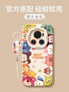 Honor Magic8 Womens Edition Silicone Case Full Cover Anti-Fall Graffiti Cartoon Avatar Huawei Soft Shell for Honor Magic5 pro 6 pro 6