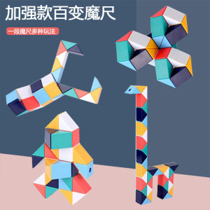 Versatile Magic Ruler Childrens Educational Toy 72 Segments Macaron Cube Full Set Kindergarten Intelligence Enhancement