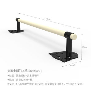 Home Pull-up Bar Single Pole