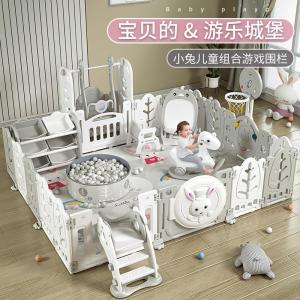 Baby Rabbit Game Fence Combination Walking Barrier Grey Color Gift Box Child Home Protection Rail Infant Toddler Indoor Playground